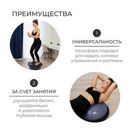 Полусфера BOSU гимнастическая ONLYTOP, массажная, с насосом, 58×25 см, серая