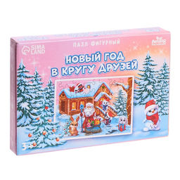 Пазл фигурный Новый год в кругу друзей - Лесная мастерская фото 5
