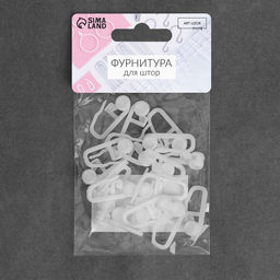 Цена за 3 шт. Крючок для штор, ролик с замком, 2.7×1.1 см, 20 шт., белый