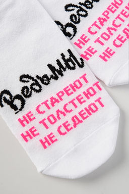 Носки женские Ведьмы они такие (набор 3 пары)