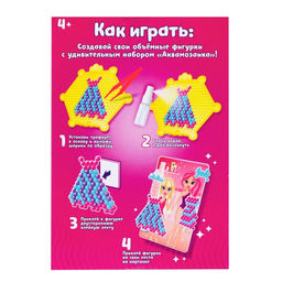Аквамозаика с декорациями Девочки - Эврики фото 7