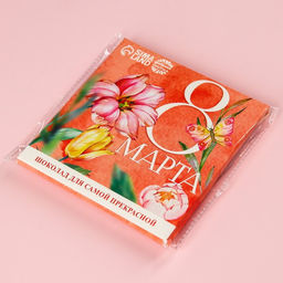 Молочный шоколад 8 марта, 9 шт. ? 5 г - Фабрика счастья фото 8