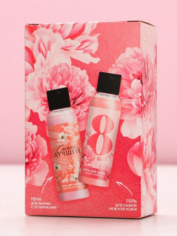 Подарочный набор С 8 Марта!, гель для душа и пена для ванны, 2?100 мл, Чистое счастье  фото 10