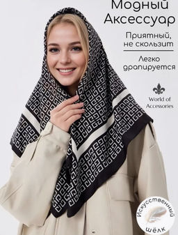 K13590 Платок 90/90 хлопок, вискоза ЧЕРНЫЙ_01