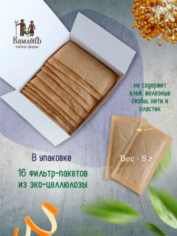 КамлёвЪ Гречишный чай и кокос / Эко Саше чай, 48 г (16 саше)