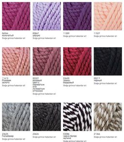 Цена за 5 мотков пряжи Spaghetti