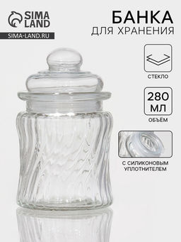 Банка для сыпучих «Круговорот», 280 мл, 7.5×12.5 см, стекло