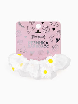 Цена за 2 шт. Резинка для волос «Ромашка» белая, Принцессы