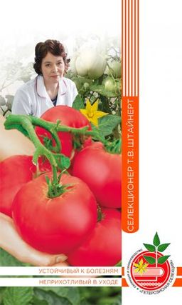 Томат ЗЛАТОУСТ коллекция Татьяны Штайнерт Авторская селекция
