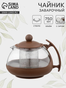 Чайник стеклянный заварочный Фантазия, 750 мл, с металлическим ситом, цвет МИКС - Simaland фото 6