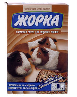 Для морских свинок (коробка)