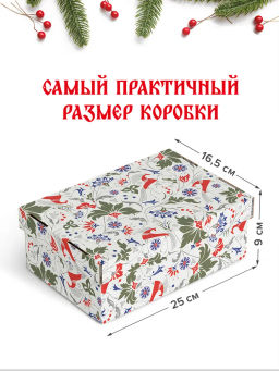VAL RH-W-BC-GB-L Подарочная коробка 25*16,5*9 см., 1шт., white, RUSSIAN HISTORY, шт