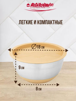 Набор мисок с крышками NATURA 2шт 1.5л+2.4л - Attribute фото 7