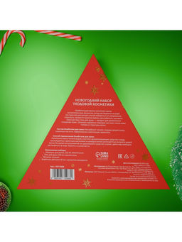 Новогодний подарочный набор косметики Новогодний экспресс, с ароматом розы и корицы. Красная серия. - SB BEAUTY фото 8