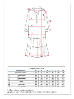 Платье P412-0310 white