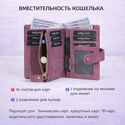 Кошелек W-N2407-Black