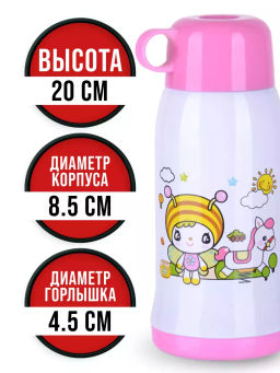 28046 Термос детский 580 мл нержав.+чехол MB(х20) - Mayer&boch фото 6