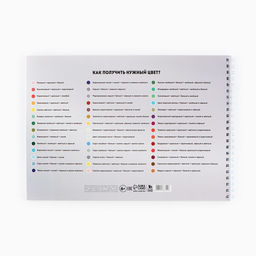 Альбом для рисования 40 листов на пружине А4 «Черный пушистик»