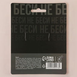 Серьги Можно все - Art beauty фото 4