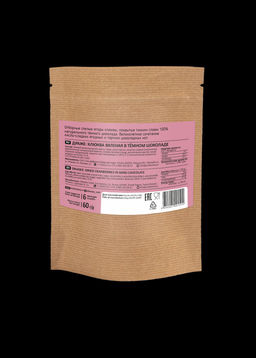 Клюква вяленая в тёмном шоколаде, 60 г - Сибирский кедр фото 5