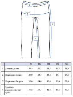 PlayToday / Брюки текстильные джинсовые для девочек  фото 8