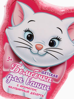 Бомбочка для ванны формовая детская, 110 г, Кошечка