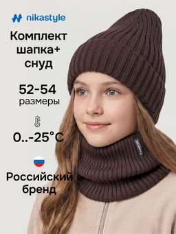 Комплект шапка и снуд 12з52226 шоколад
