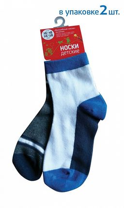 BEG3004(2шт. в упаковке) носки детские