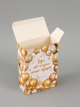 Цена за 3 шт. Коробка подарочная складная Present, 16×23×7.5 см