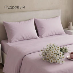 Набор Adelis наволочек поплин -2шт(графит)