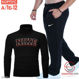 Костюм для мужчин с начесом