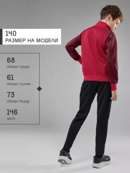 Детский спортивный костюм FN Dynamic Kid (Red/Black)