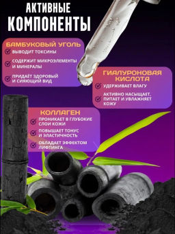 Патчи для глаз с бамбуковым углем - Sadoer фото 5