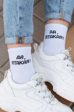 Носки с надписью Happy Fox  фото 2