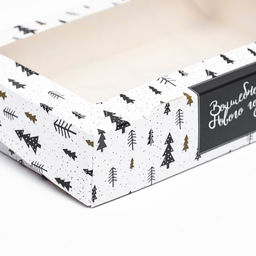 Цена за 20 шт. Коробка складная Волшебный год, 20 х 12 х 4 см - UPAK LAND фото 9