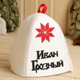 Шапка для бани с аппликацией Иван Грозный, войлок