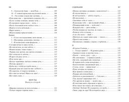 Стихотворения и поэмы (нов/оф.)/Цветаева М.. Цветаева М. - Азбука фото 5