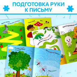 Книги многоразовые с маркером набор Готовим руку к письму №1, 3 шт. по 12 стр. - Буква-ленд фото 9