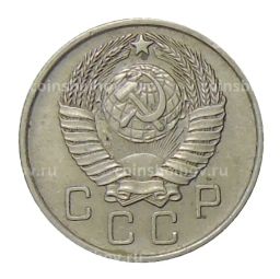 10 копеек 1957 года