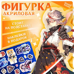 Фигурка аниме на подставке Силы небес с наклейками, акриловая, 15 см