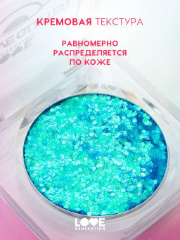 Глиттер для лица Love Generation We Love Glitter 03 2.5 г фото 3