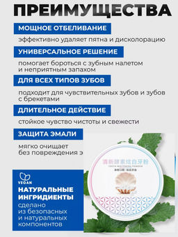 Зубной порошок с мятой 50 гр - Smilekit фото 6