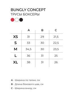 Трусы боксеры "Брусника" женские