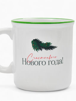 Кружка чайная новогодняя Счастливого года, 340 мл