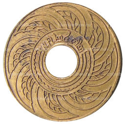 Монета 1 сатанг 1929 года Таиланд