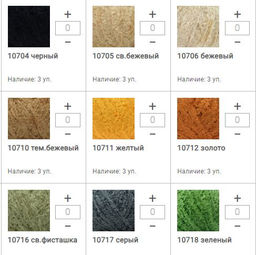 Цена за 10 мотков пряжи BARBIE