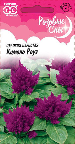 Кимоно Роуз целозия перистая 8шт (г)