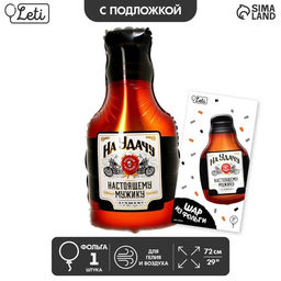 Воздушный шар фольгированный 32" «На удачу», фигура с подложкой