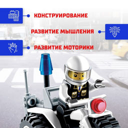 Конструктор Дорожный патруль, 27 деталей - Unicon фото 3