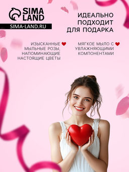 Мыльные розочки, розовые и белые, набор 9 шт.